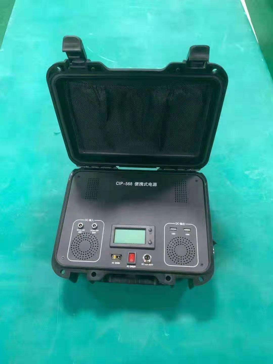 便携式多源供电装置